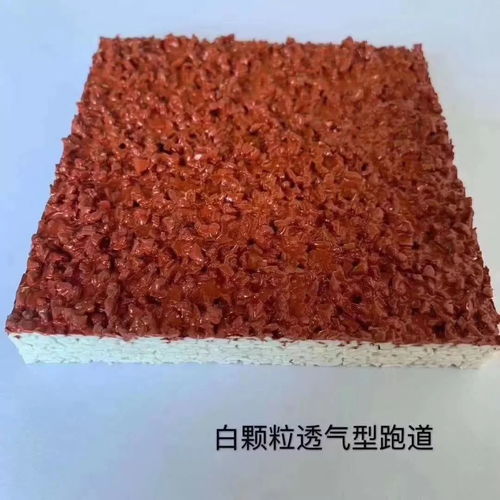 新國標自結紋塑膠跑道材料介紹 晉城塑膠跑道