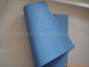 寧波經(jīng)濟技術開發(fā)區(qū)瑞琦塑膠 厚達塑膠功能薄膜產品全覽