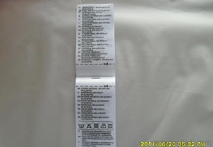 全面解析 戶外用品商標、織標、印嘜、洗滌布標與生態毯的價格、廠家與選購指南